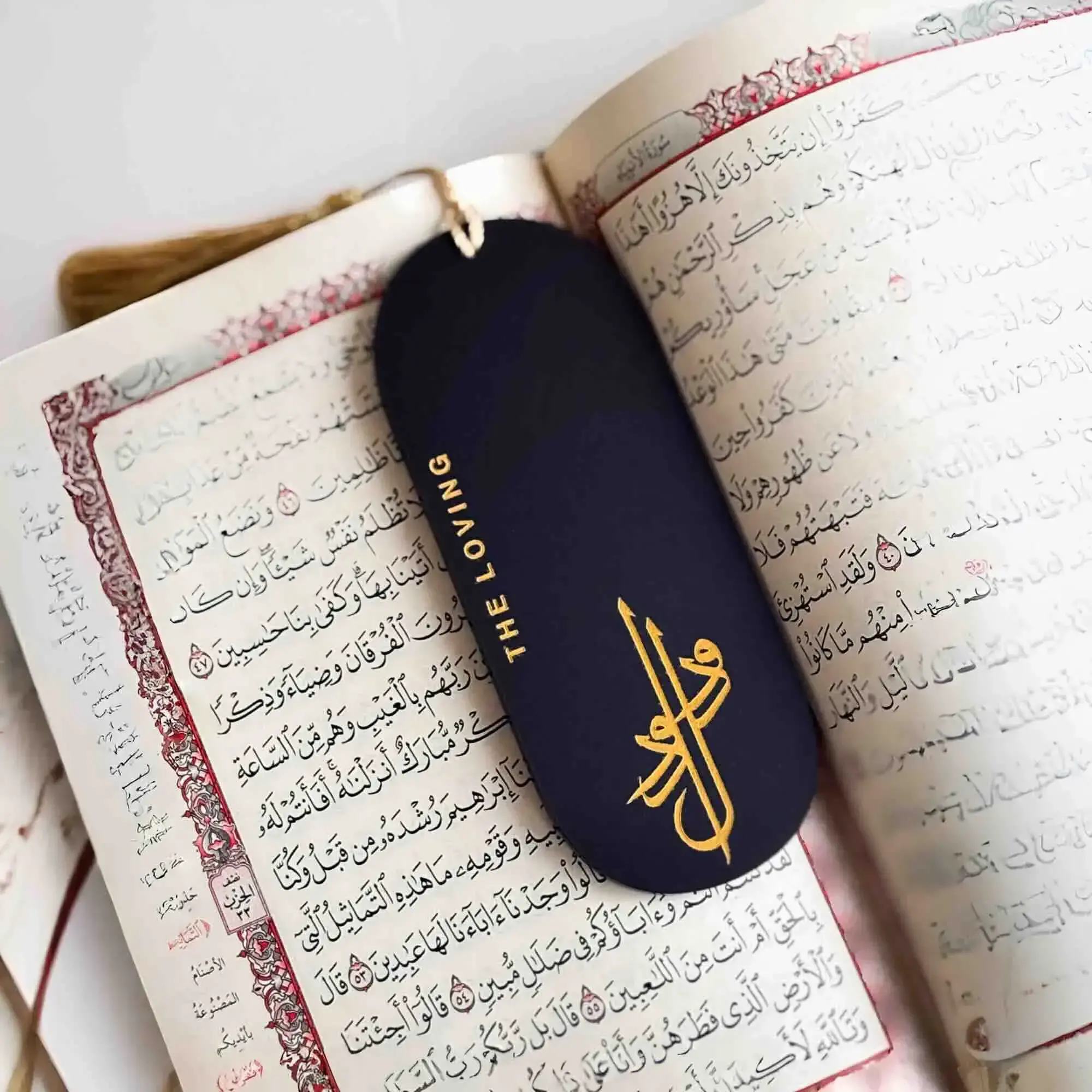 Asmaul Husna Bookmark image 1