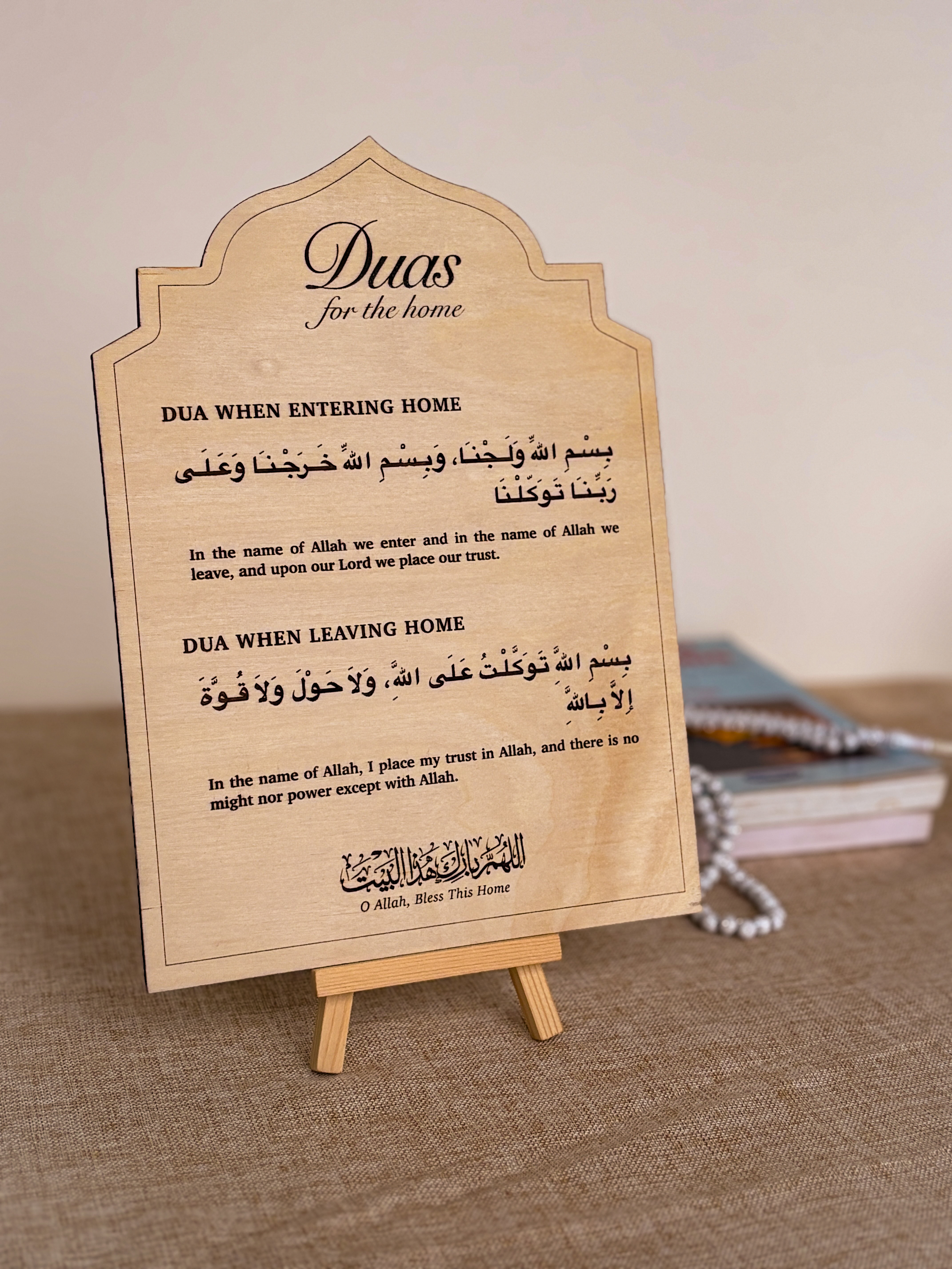 Dua Plaque (Leaving Home) image 2