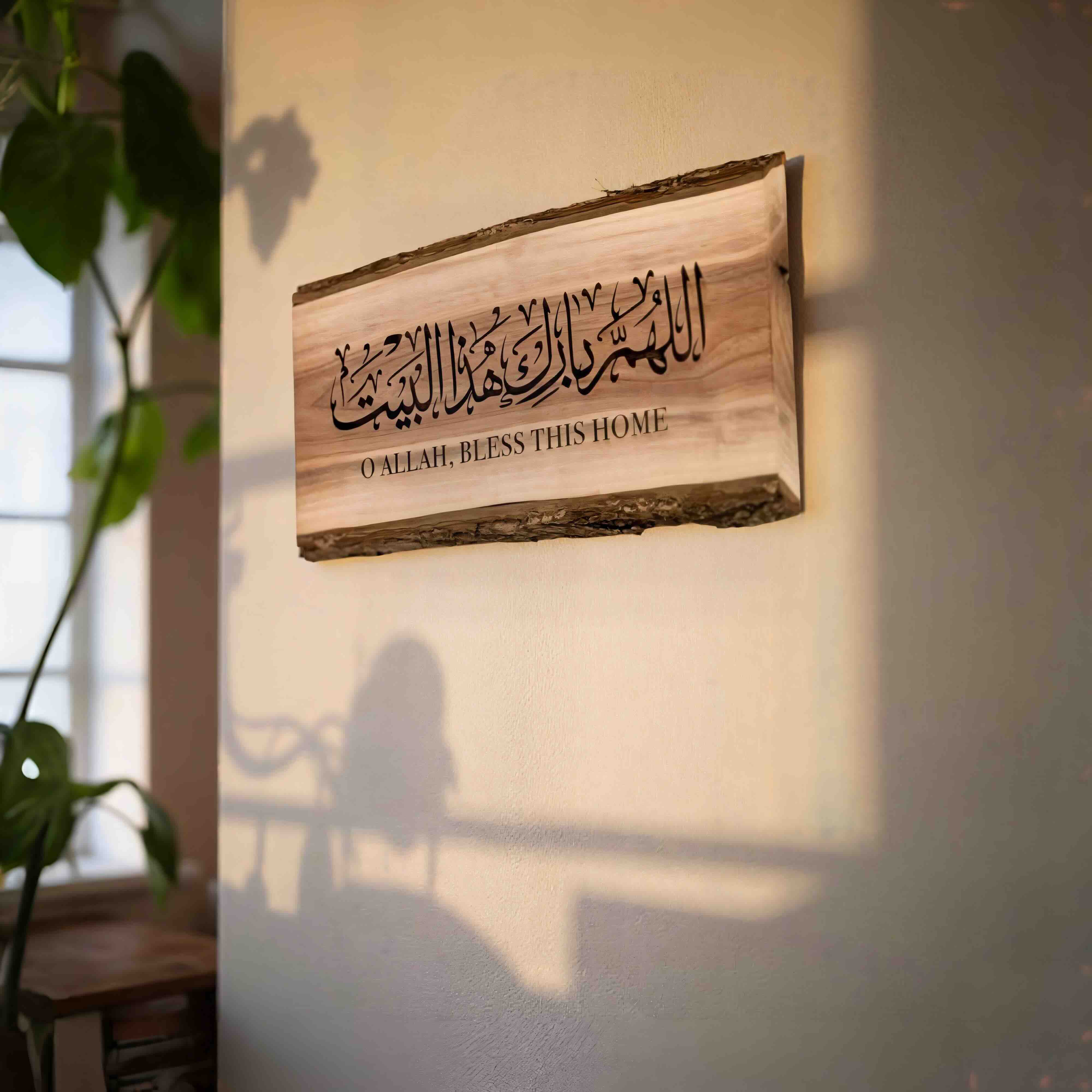 Live Edge Dua image 1