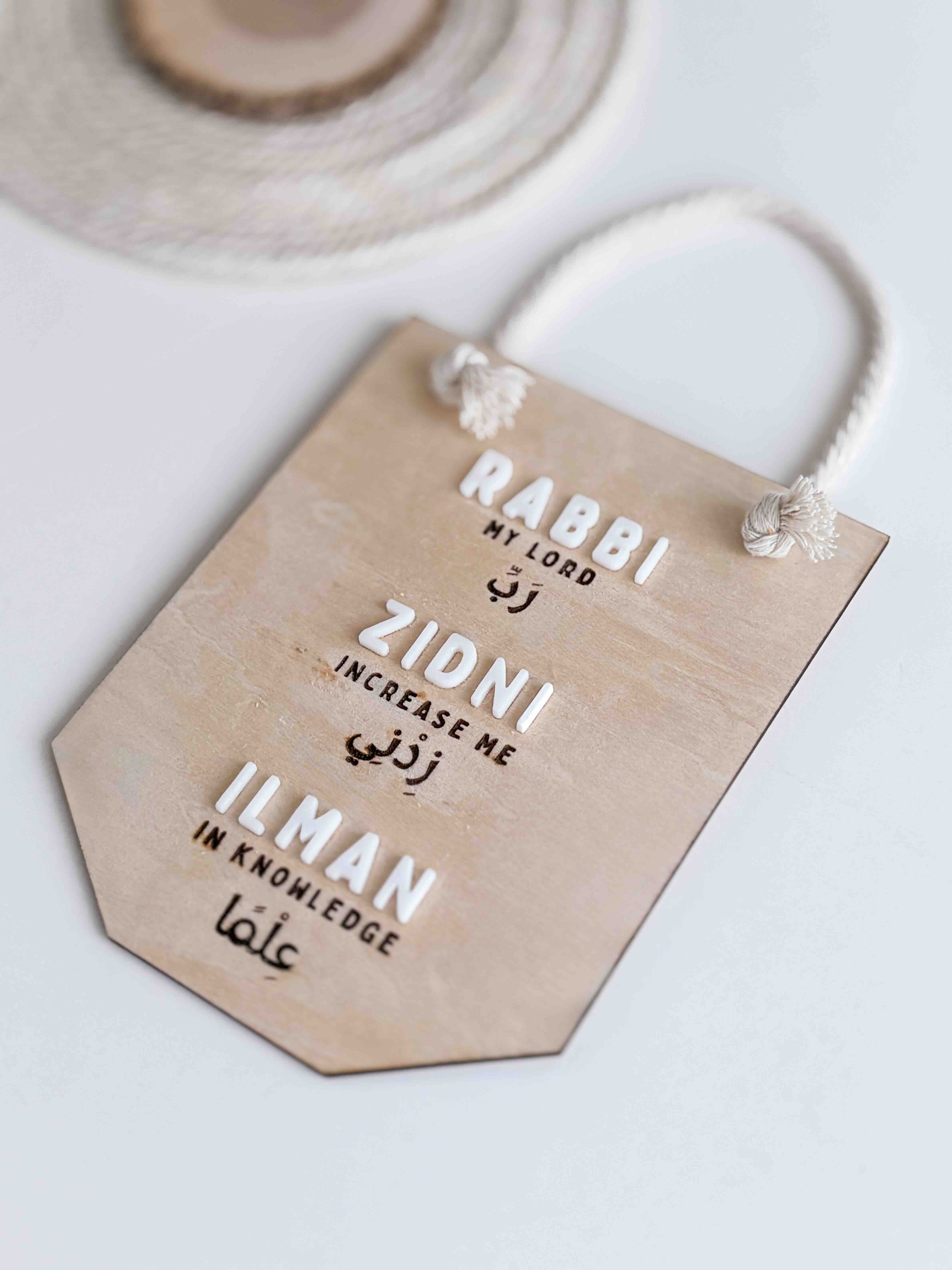 Rabbi Zidni 'Ilman image 2