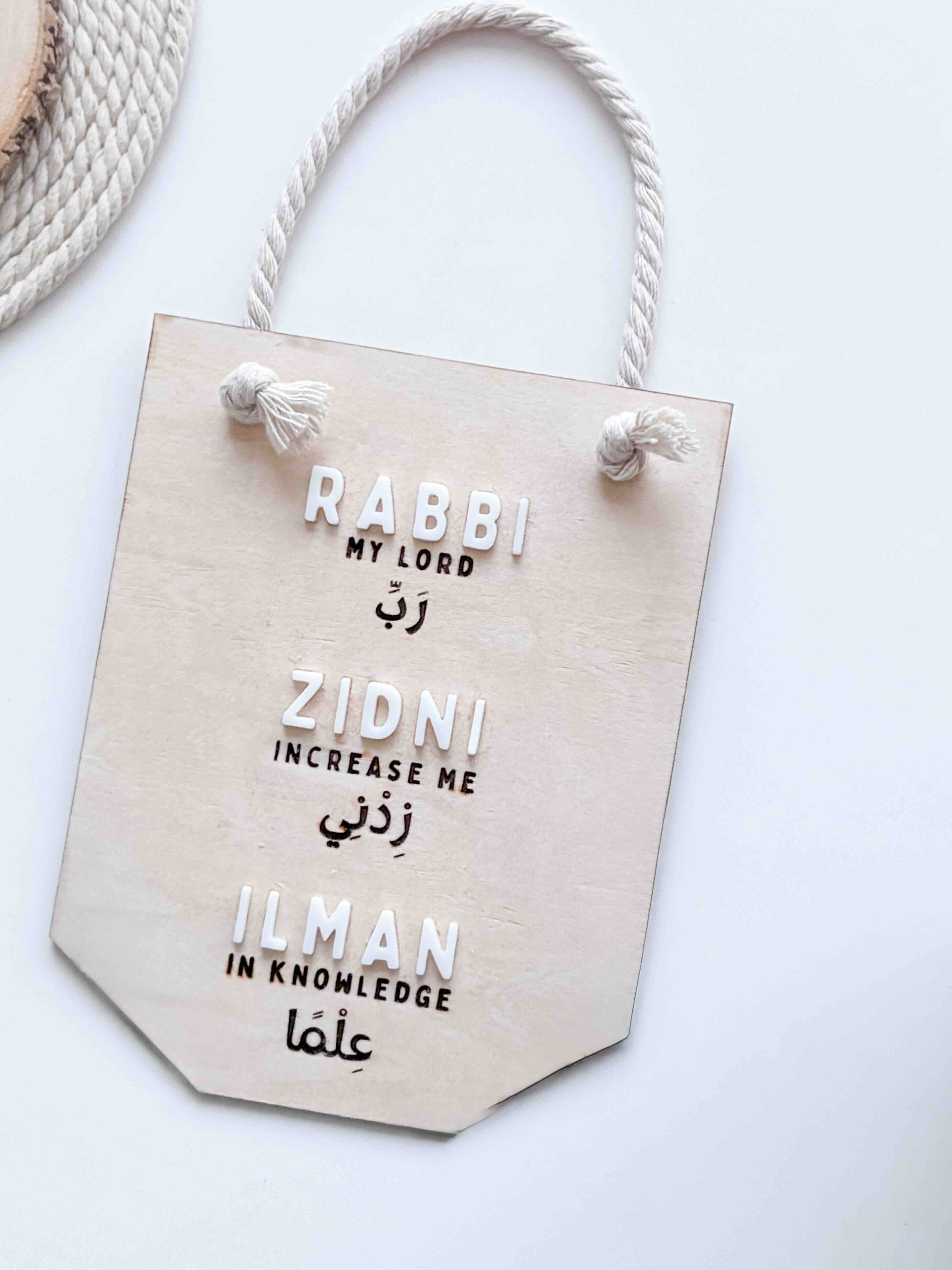 Rabbi Zidni 'Ilman image 4