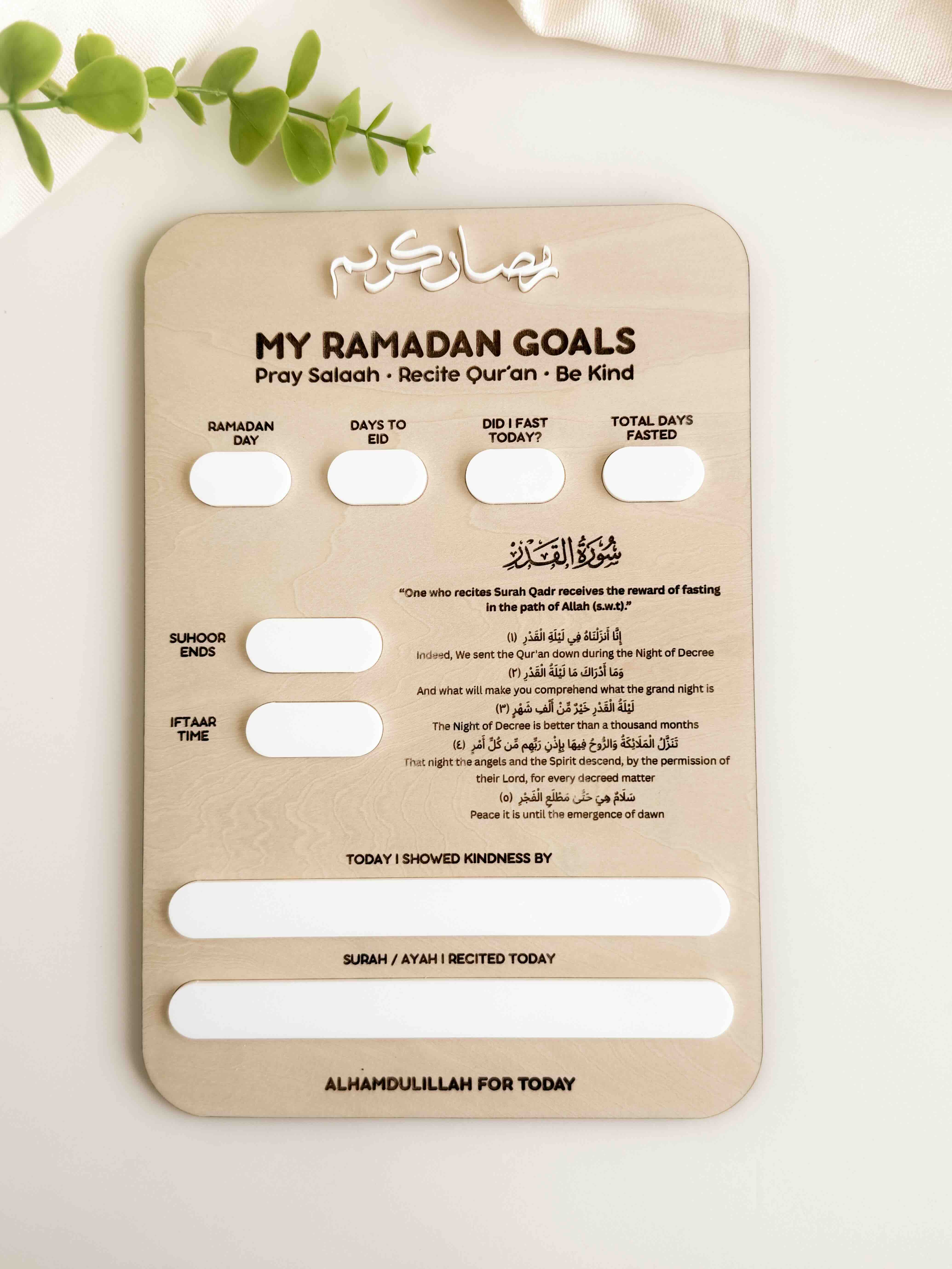 Ramadan Goals Board image 2