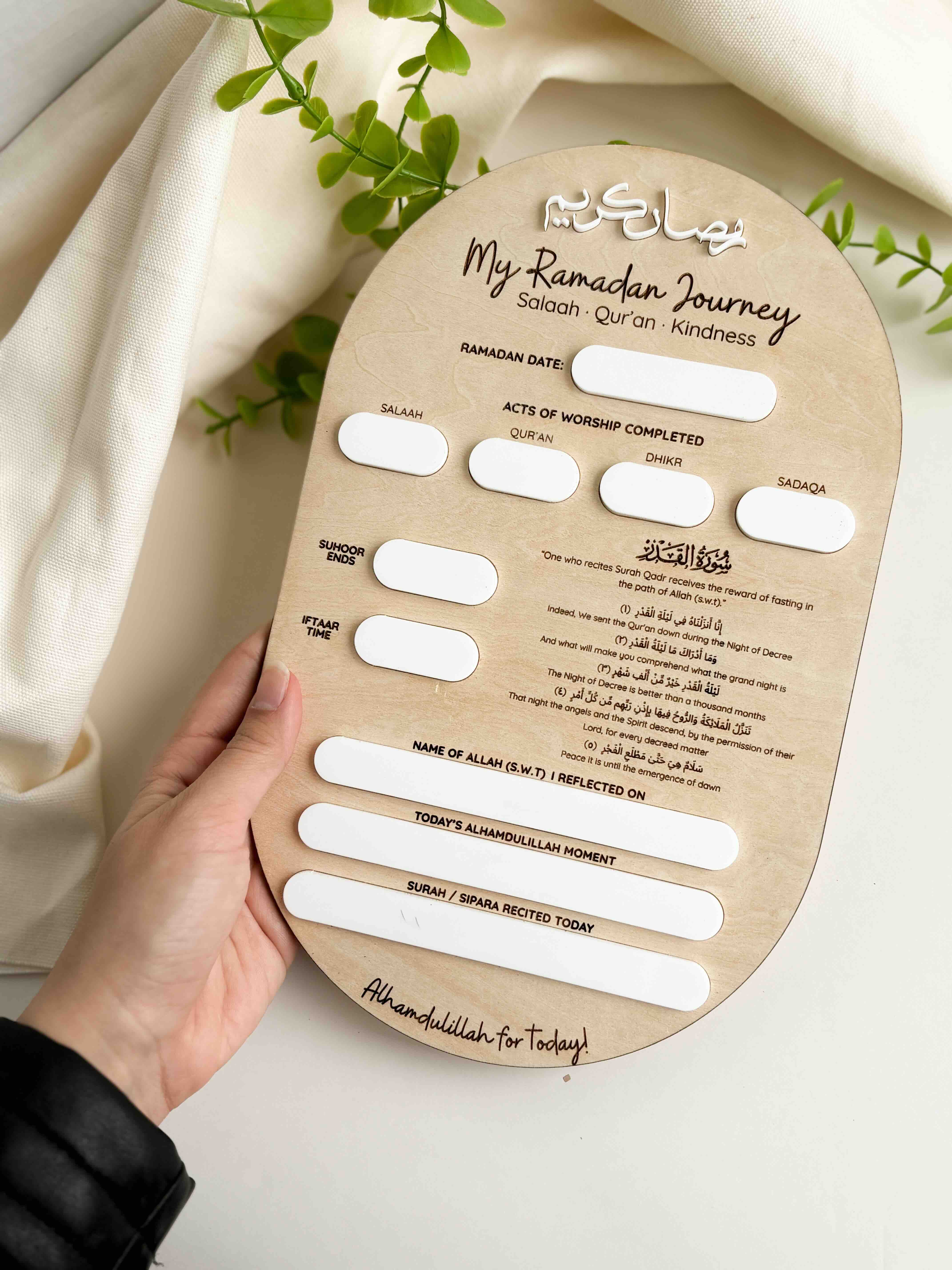 Ramadan Journey Board image 1