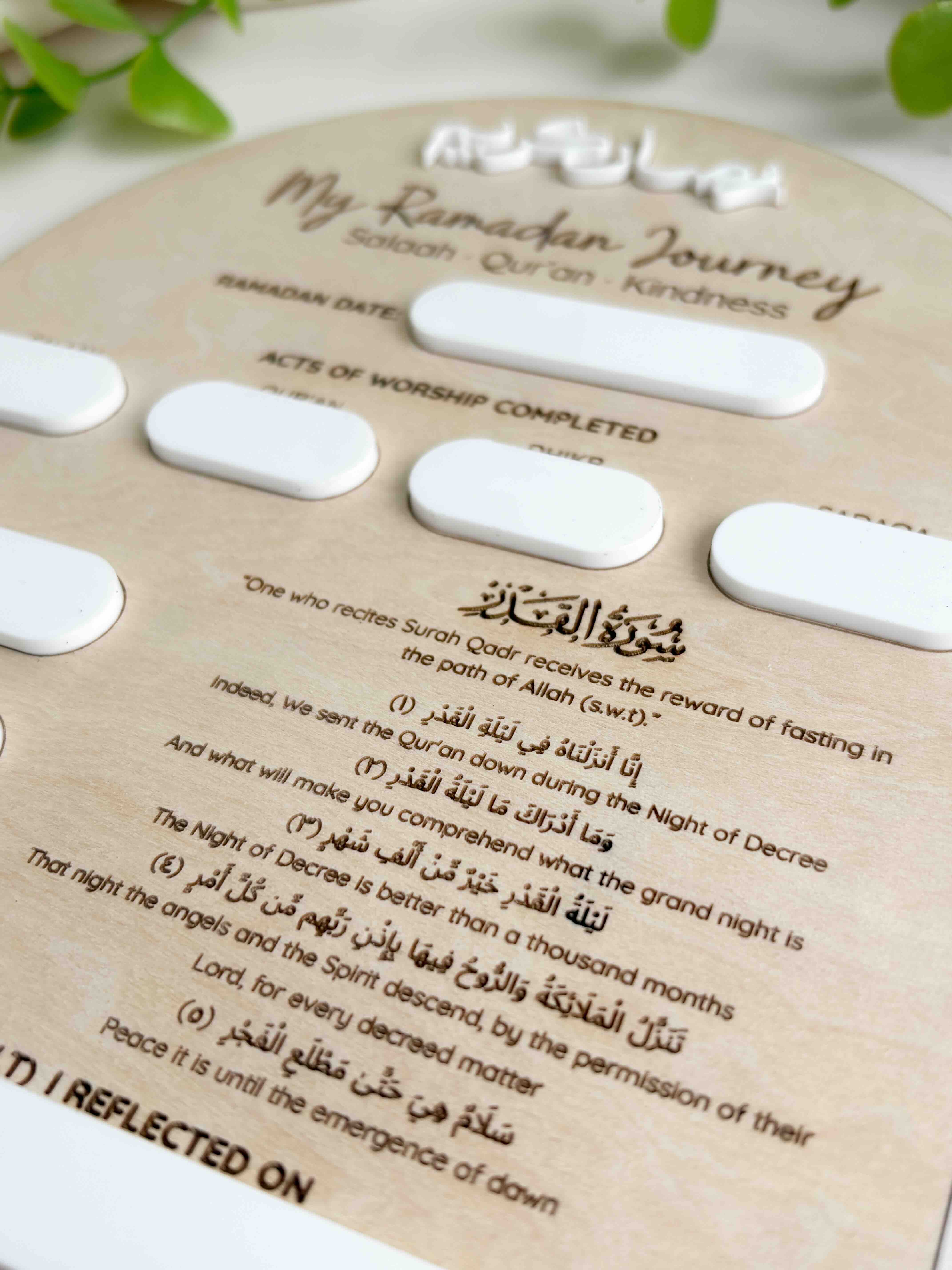 Ramadan Journey Board image 3