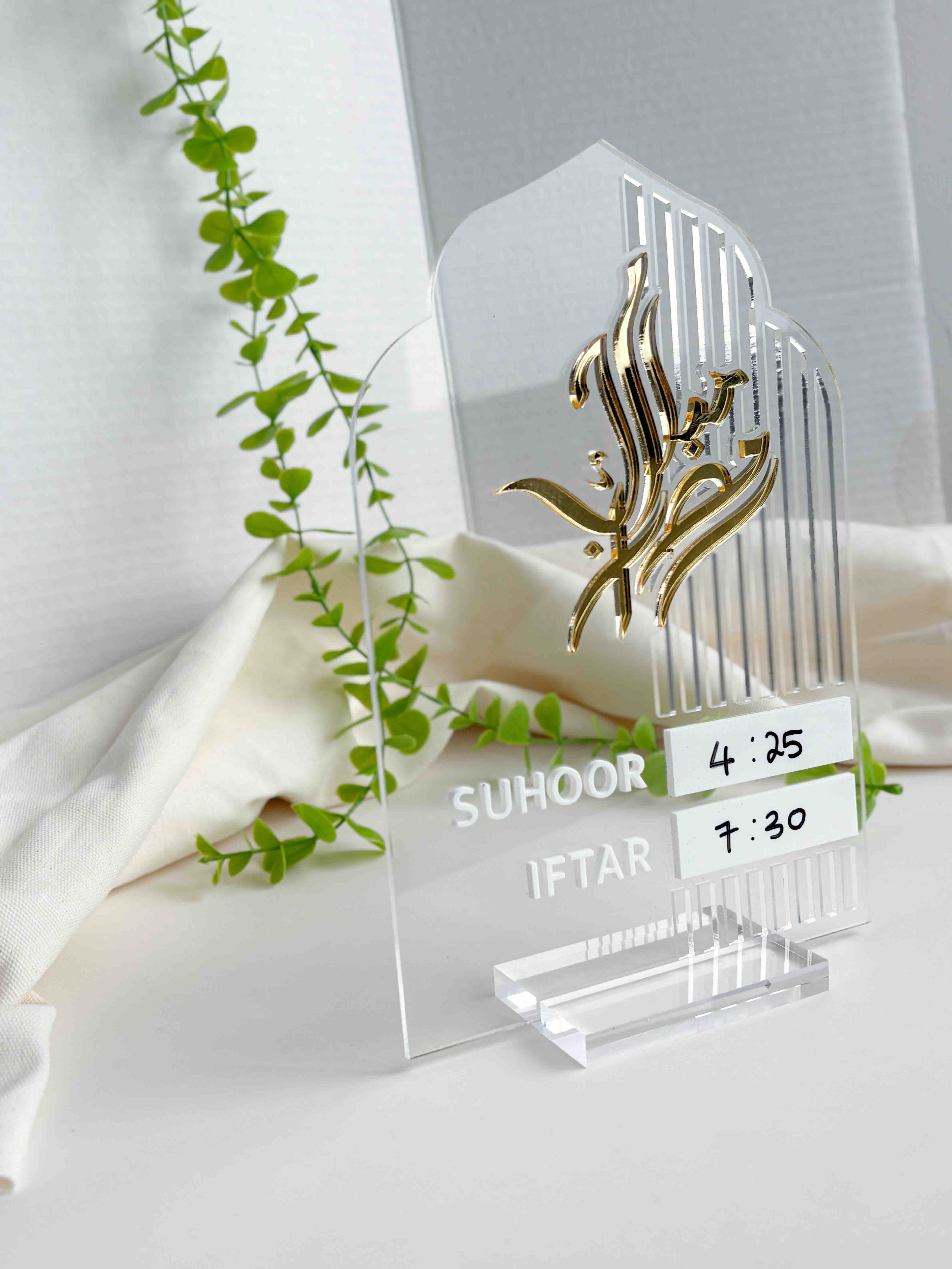 Suhoor / Iftar Tracker image 1