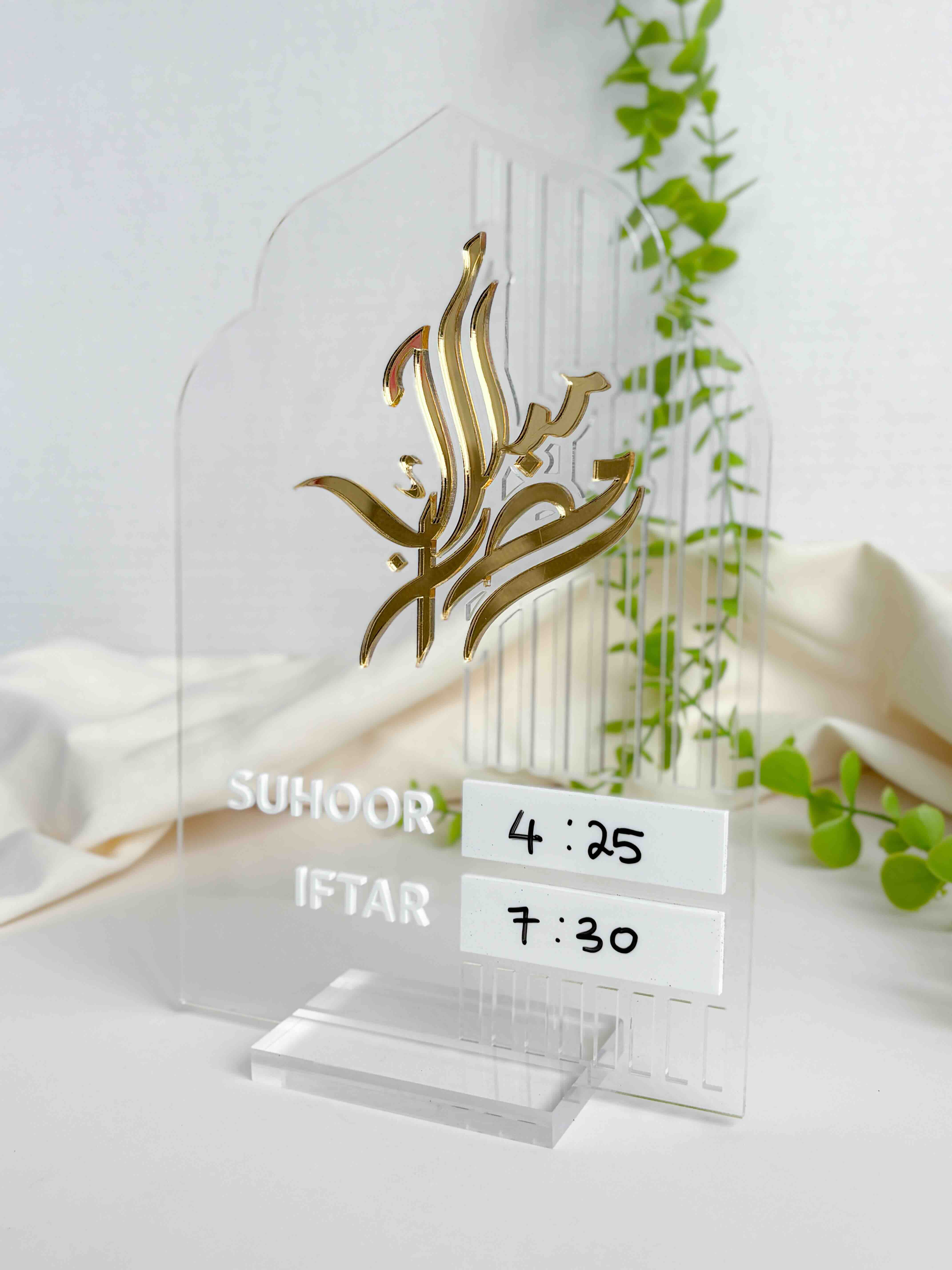 Suhoor / Iftar Tracker image 2